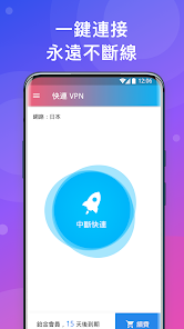 快连破解版蓝奏android下载效果预览图