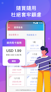 快连破解版蓝奏android下载效果预览图